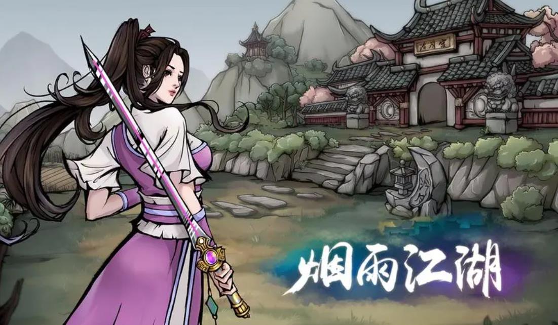 烟雨江湖闻涛心境有什么用