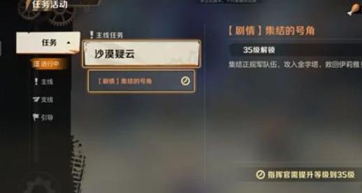 合金弹头觉醒怎么快速升级