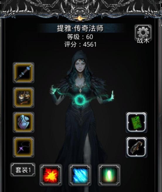 地下城堡2图14班纳怎么打？