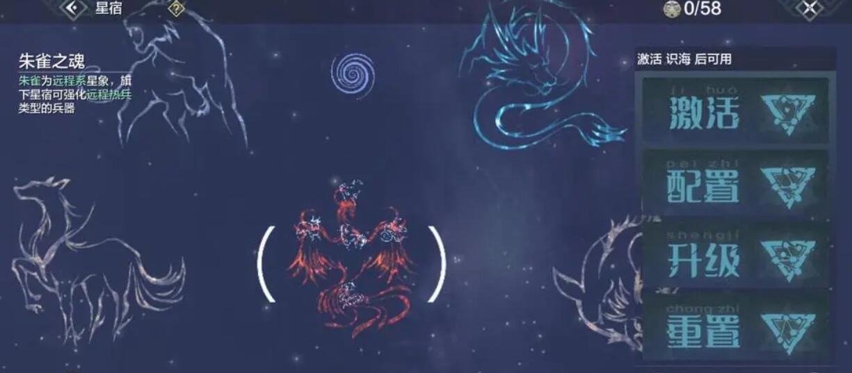 妄想山海烈金属性怎么提升