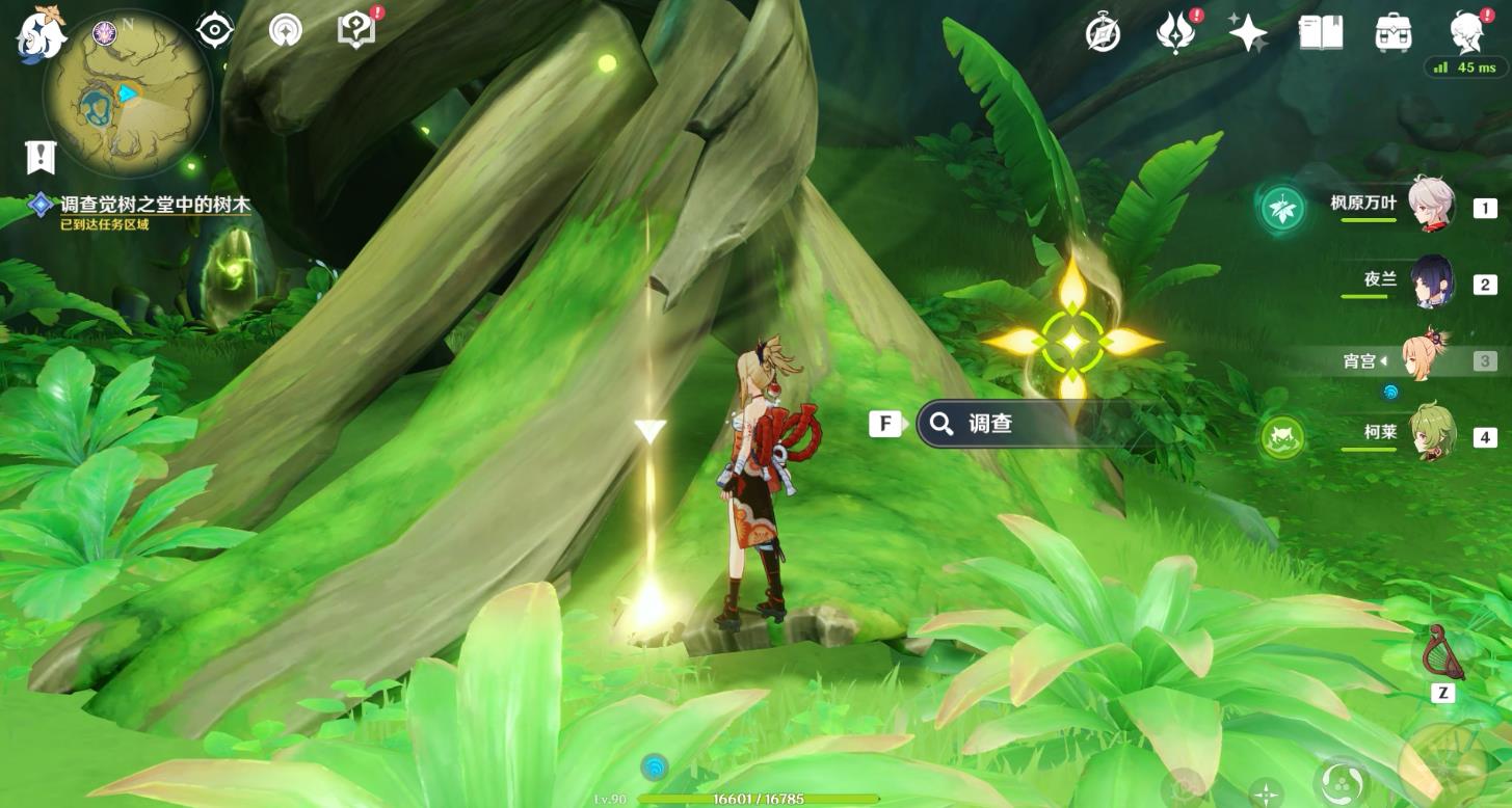 原神手游3.6通往幽暗的曲调怎么过？