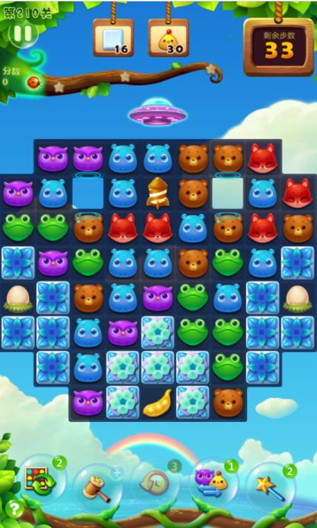 开心消消乐210隐藏关怎么过?