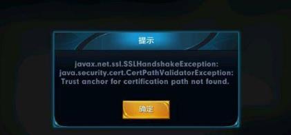 王者荣耀S30更新出现英文是什么意思