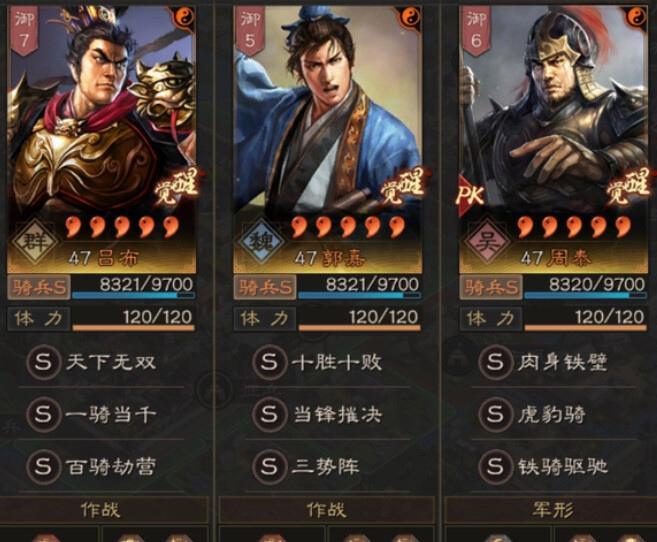 白板三势吕什么配置最好？