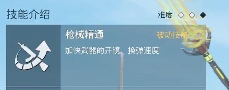 和平精英指挥官有用吗?