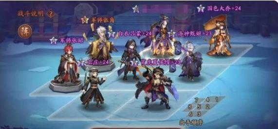 少年三国志2副本583章怎么过