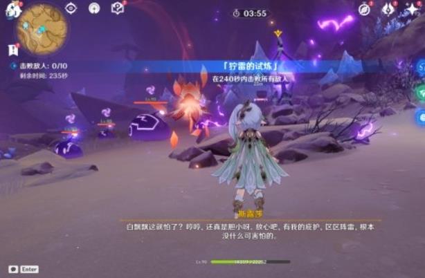 原神觉醒的正声怎么过？