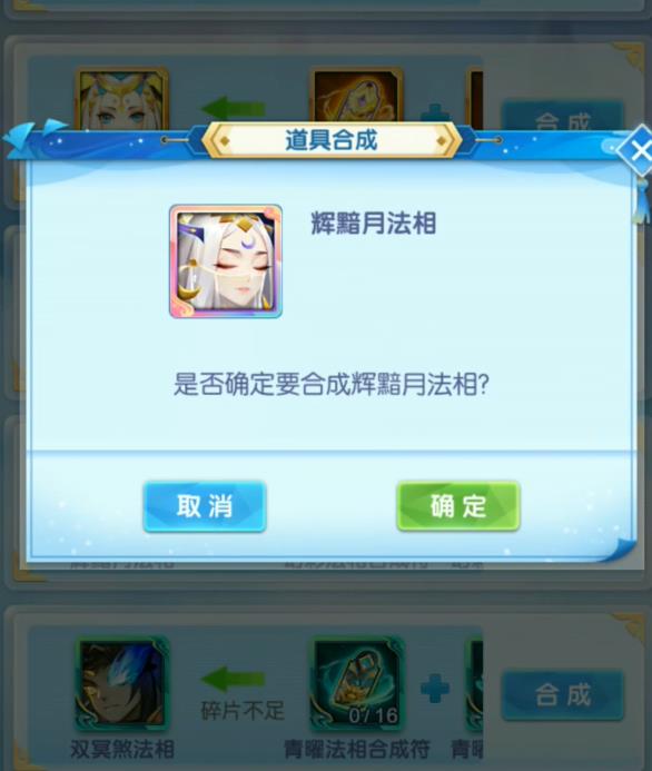 道友请留步法相能白嫖吗？