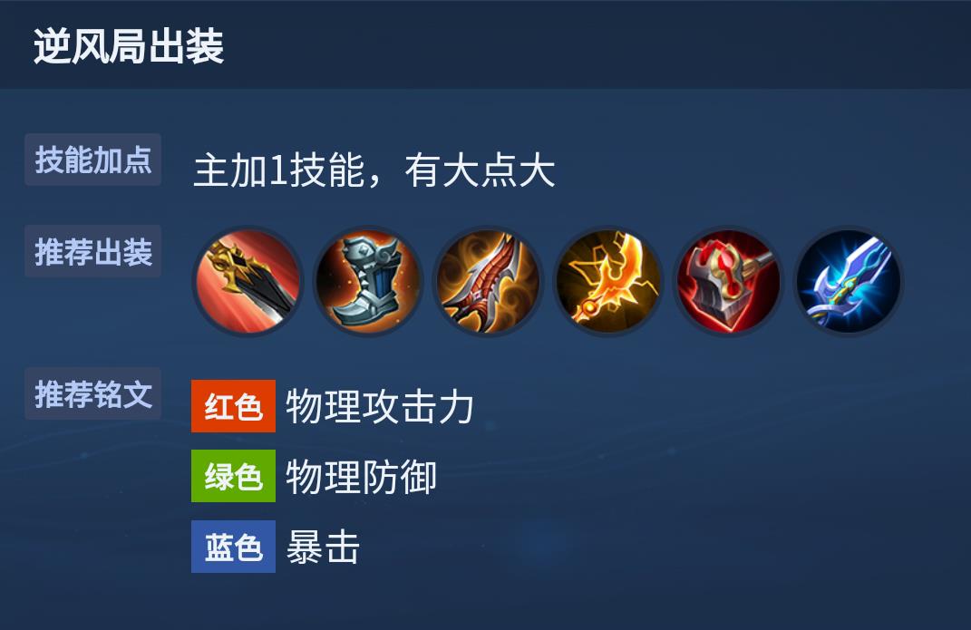 王者s31猴子怎么玩？