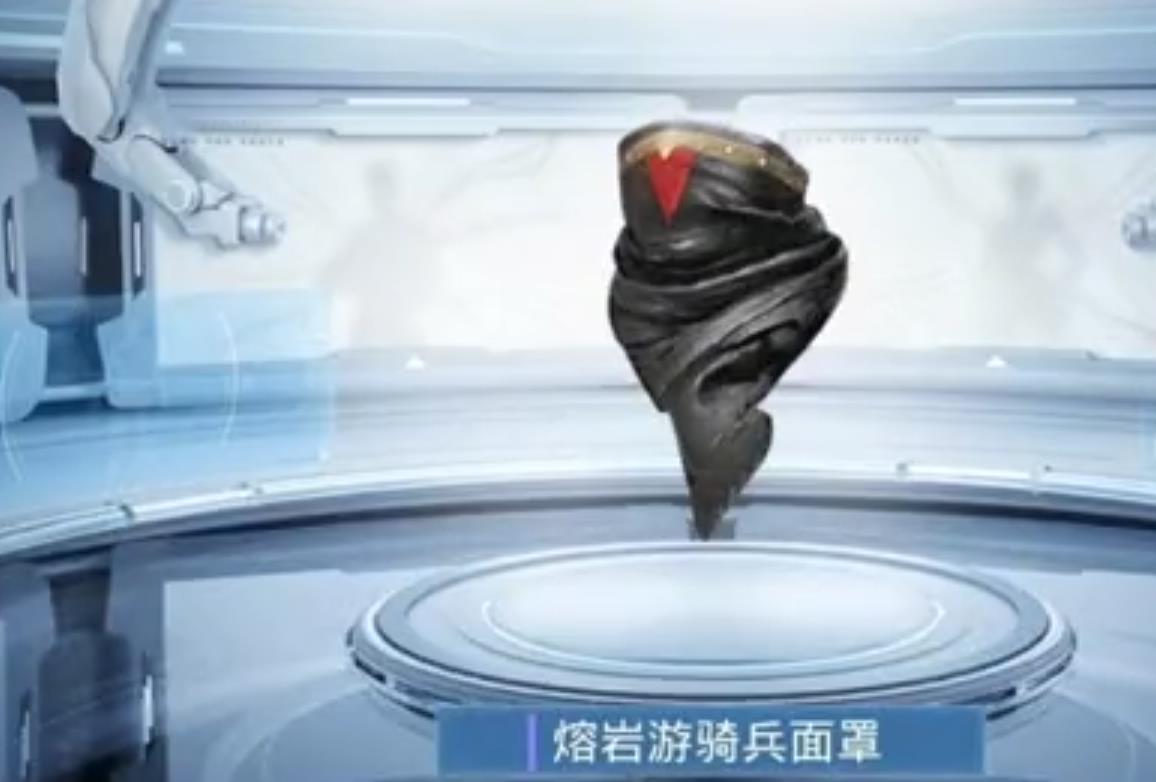 和平精英熔岩游骑兵面罩还有吗