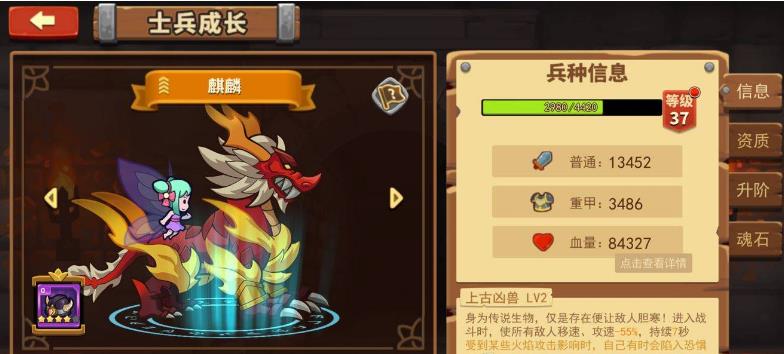 放置军团麒麟阵容怎么配