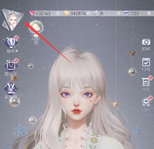 以闪亮之名礼包码在哪兑换