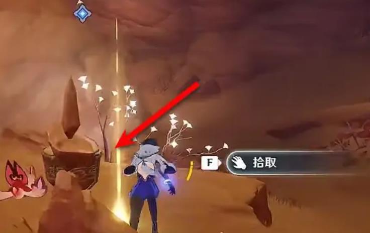 原神寻找其它俱利鼓怎么获得？