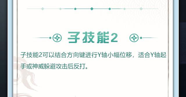 火影忍者忍战带土咋玩？