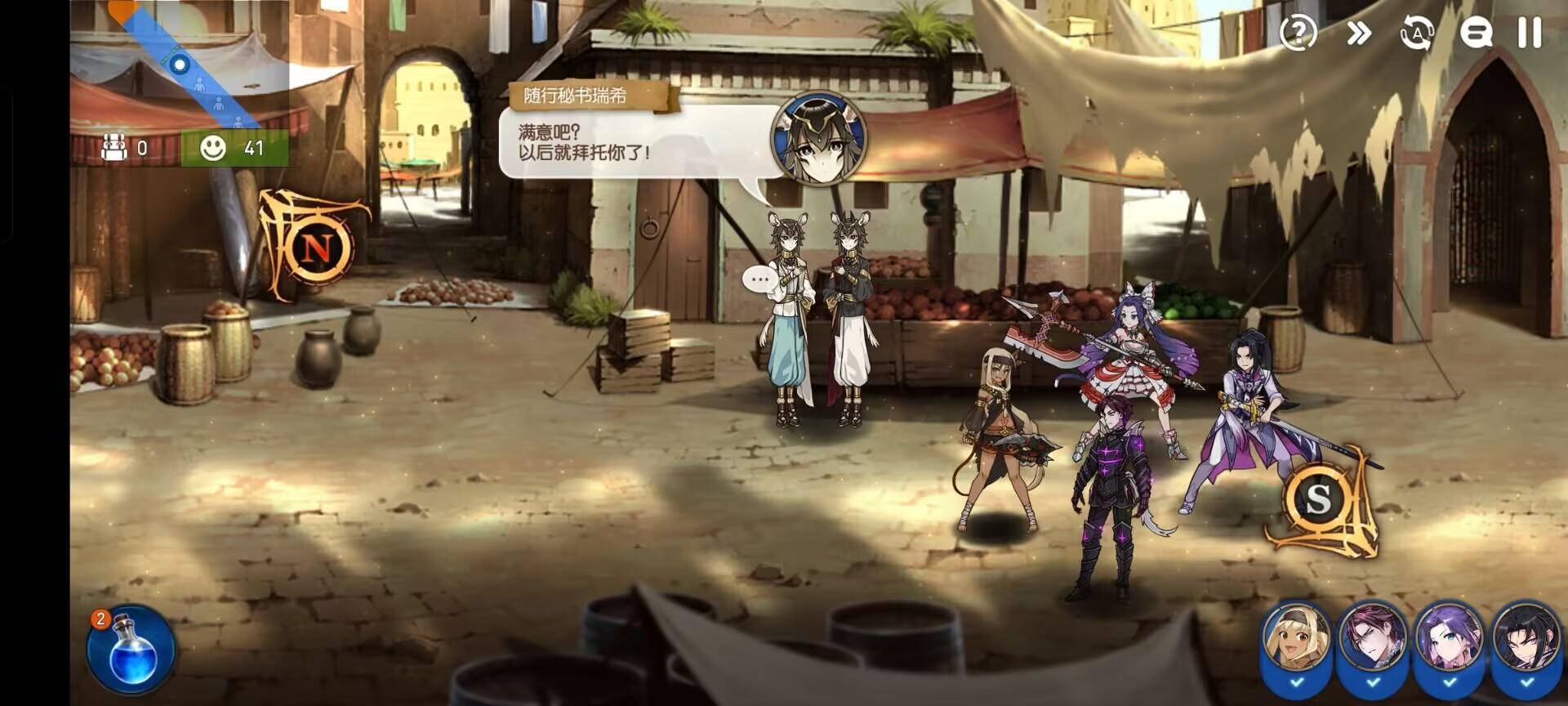 第七史诗瑞希礼物怎么弄？