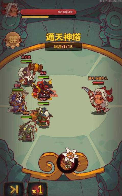 咸鱼之王神魔之战祝融怎么打