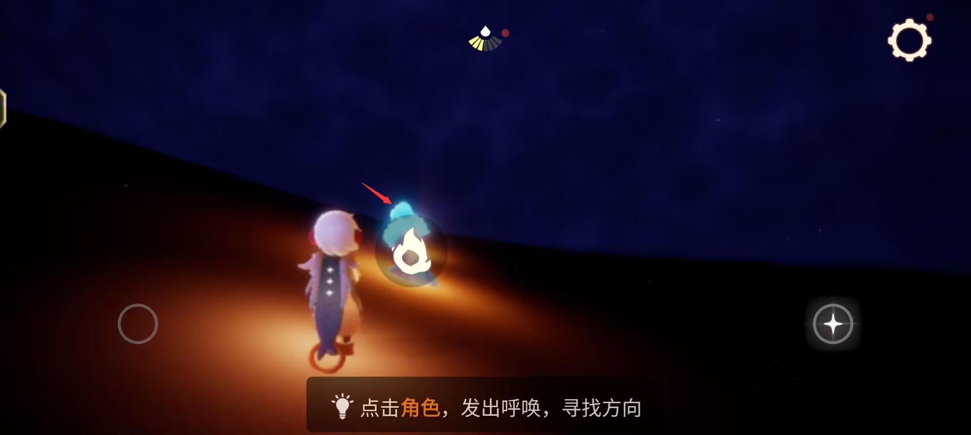 光遇新季节的四个先祖位置在哪？