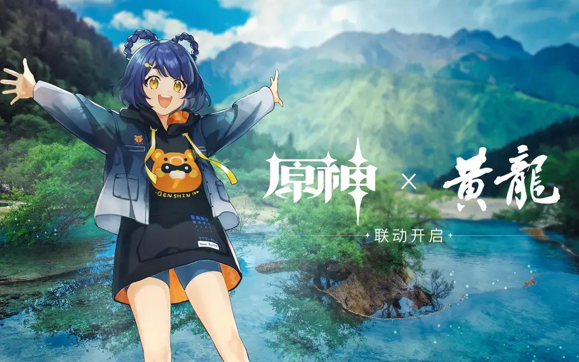 原神截止2023.2都联动过什么了？