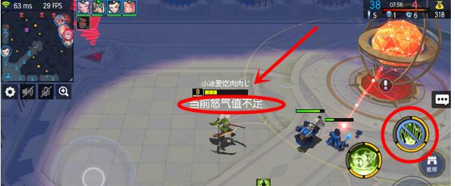 300大作战樱庭云打法是啥？