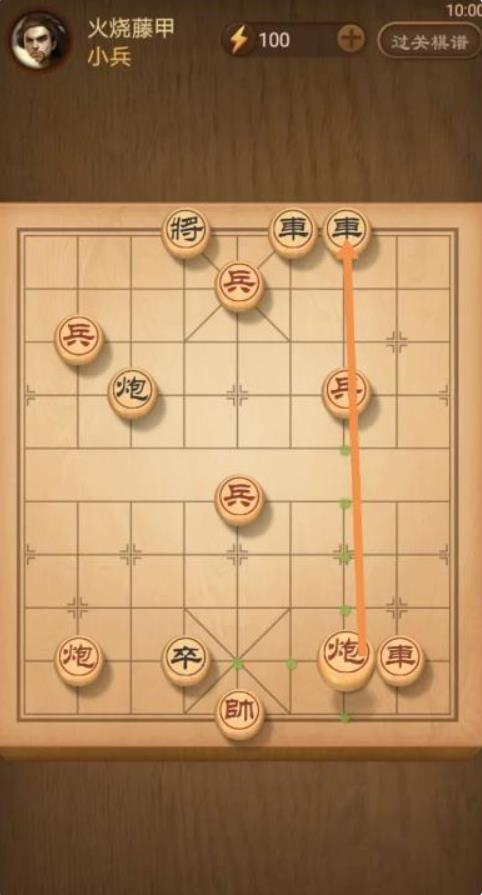 天天象棋334期残局破解方法是什么？
