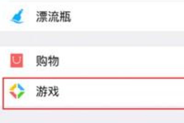 皇室战争如何解绑