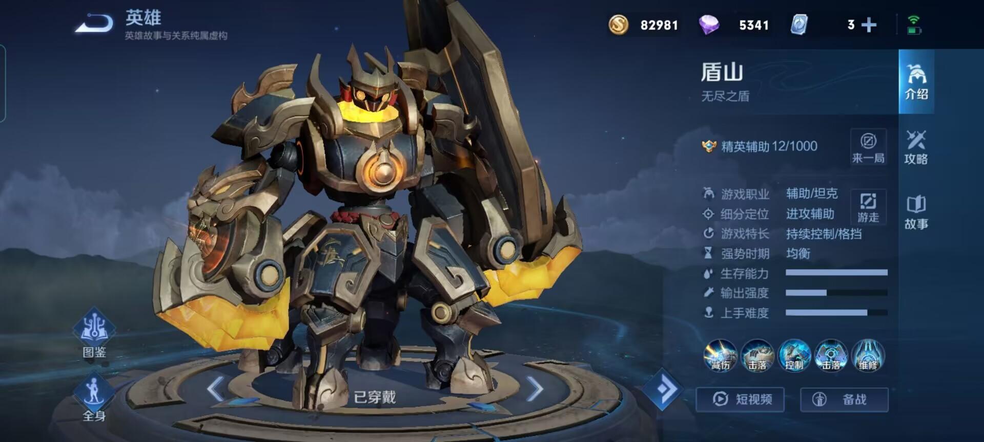 王者荣耀S31什么英雄克制莱西奥？