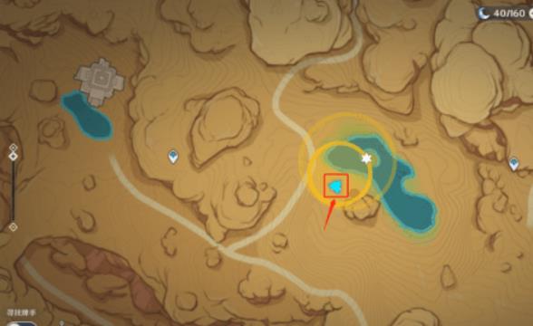 原神究古考察之二在哪？