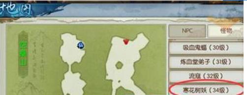 诛仙倾世花怎么获得？