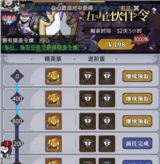 魔镜物语晶石怎么获取