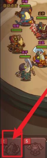 咸鱼之王周瑜装备怎么升级