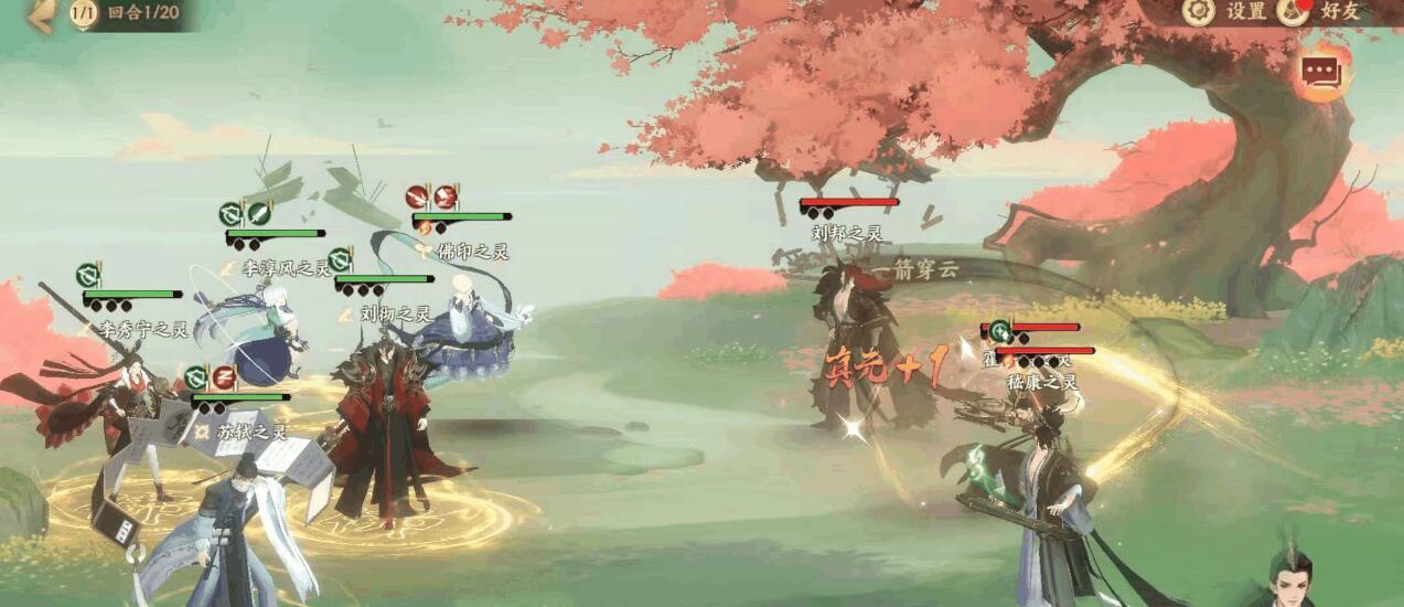 忘川风华录卸载后账号消失怎么办？