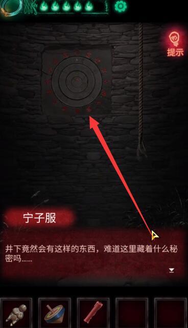 纸嫁衣第二关怎么过？