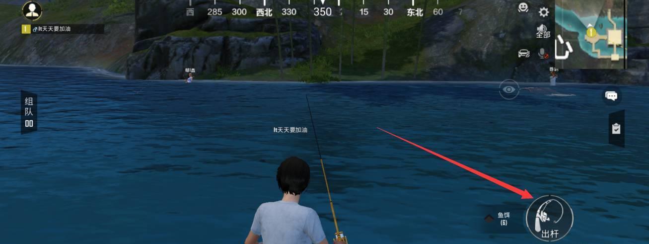 和平精英怎样在绿洲园林拿鱼竿钓鱼？