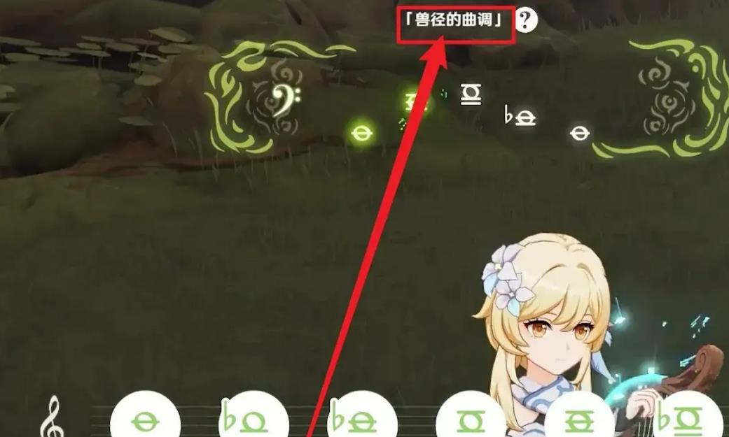 原神森林书最后15个宝箱怎么开？