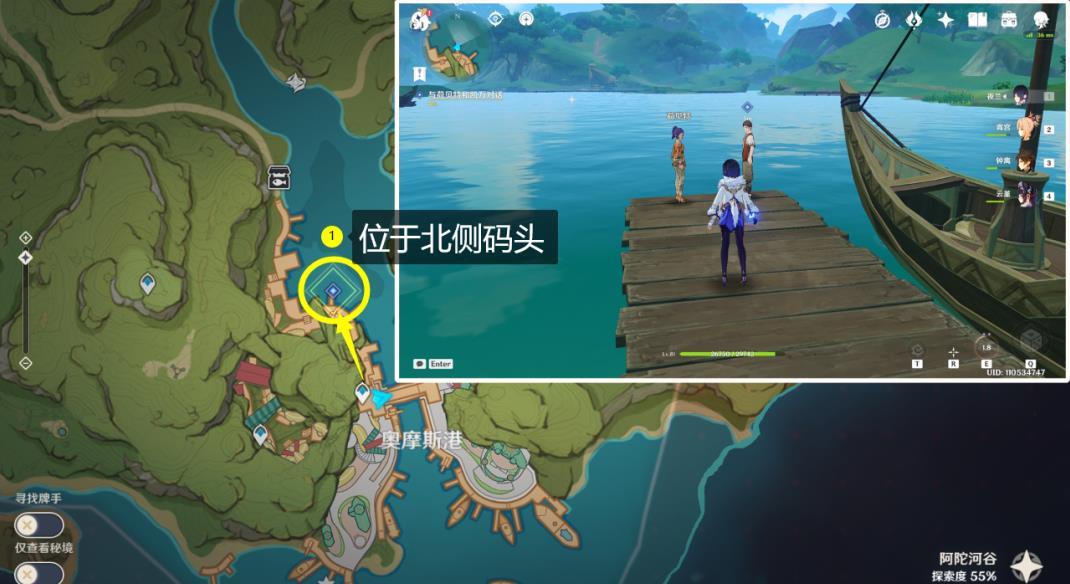 原神3.7鱼钩上的绝景成就怎么做？