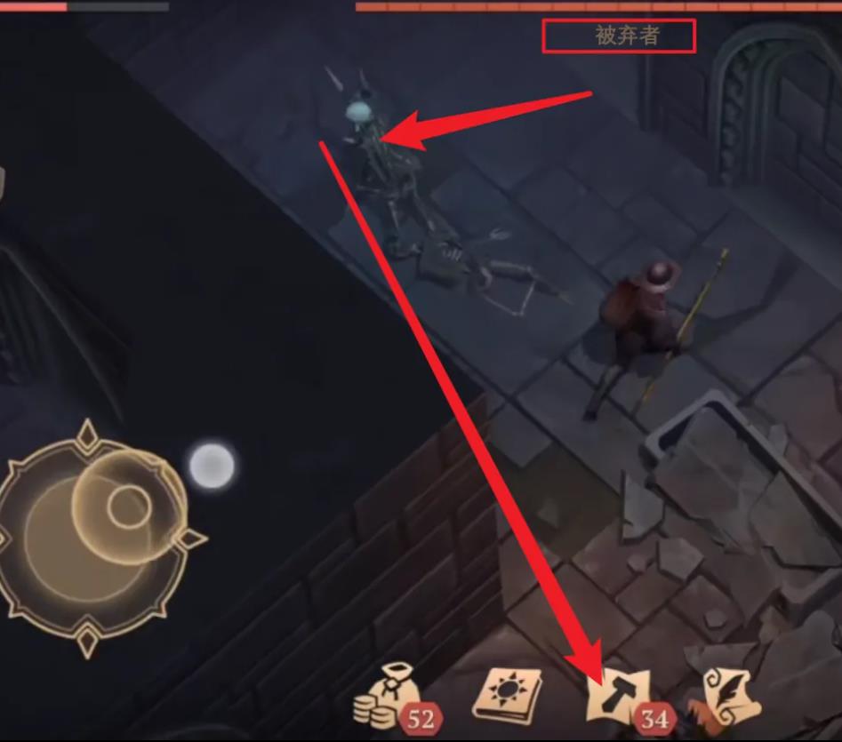 黑暗幻想生存被弃者地下城在哪?