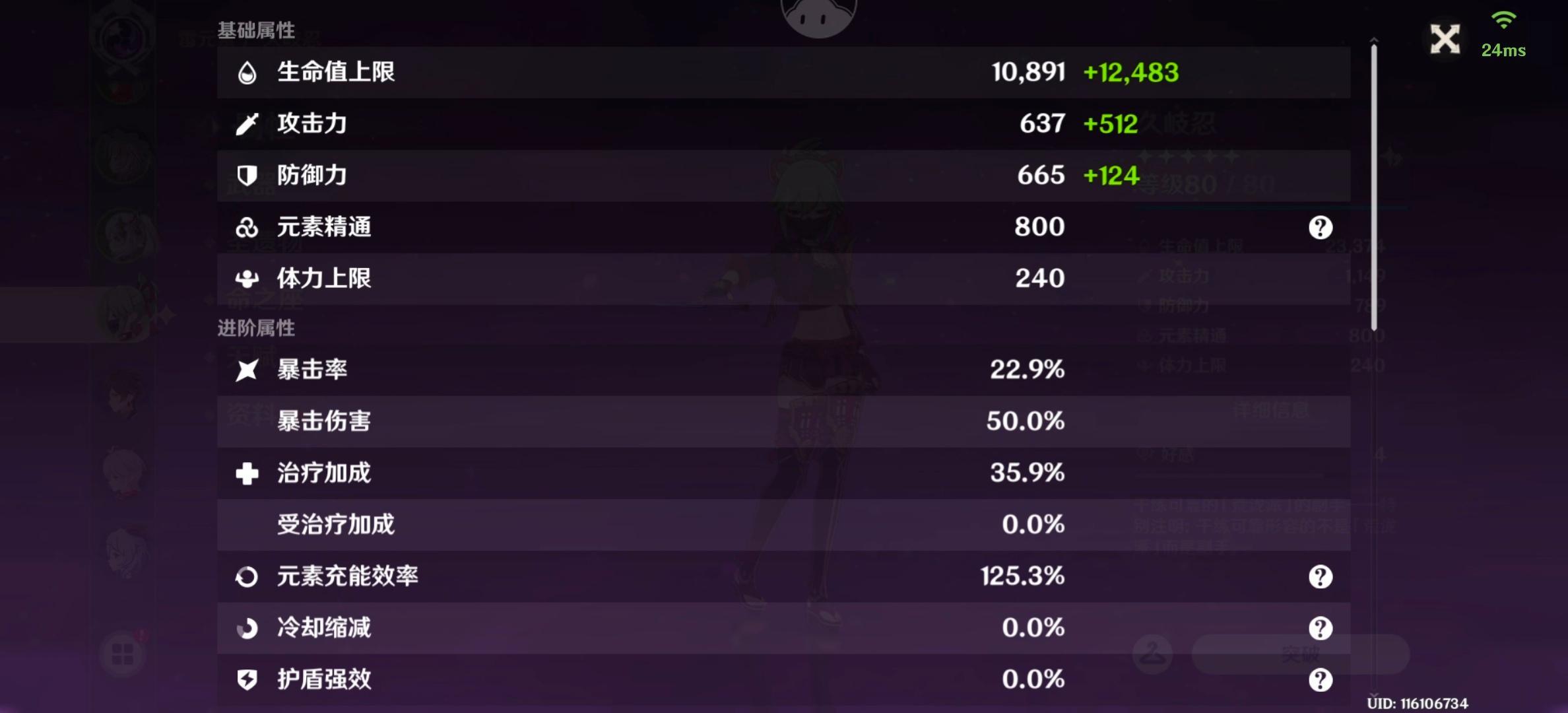 原神3.5草神最安逸的队怎么配？