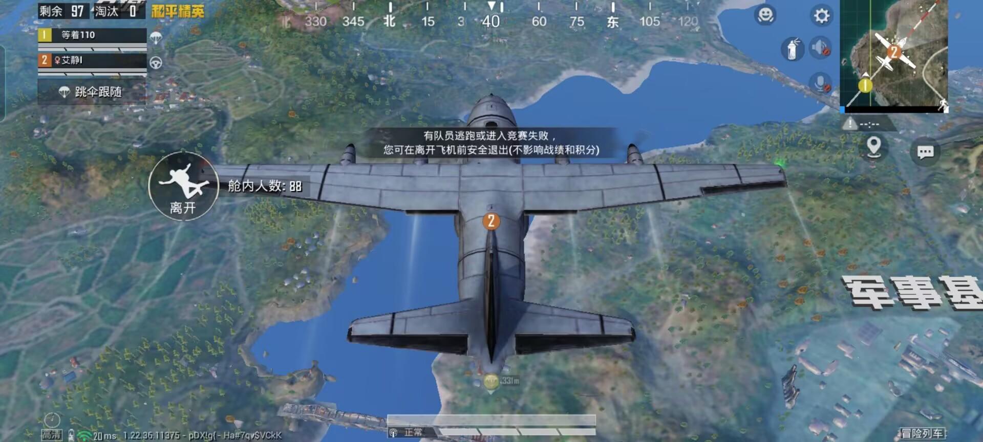 和平精英冒险日记海岛地图怎么玩？