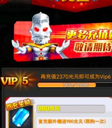 奥特曼系列ol超强角色v几能抽