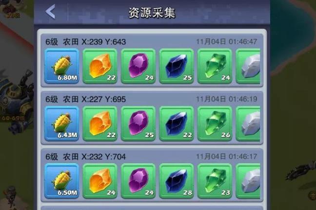 口袋奇兵6级田刷新规则是什么