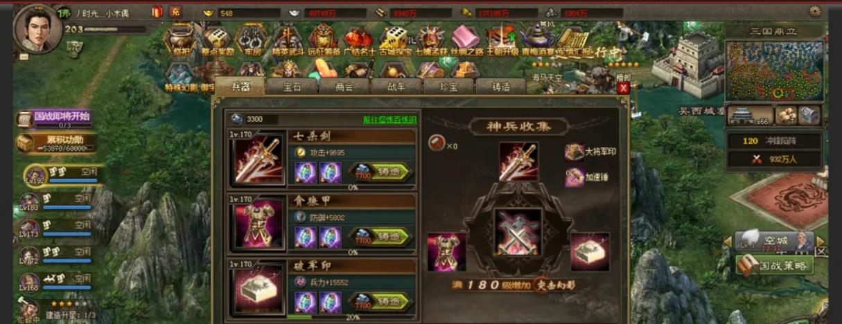 攻城掠地196副本平民打法是什么