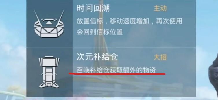 和平精英超体对抗如何快速上分