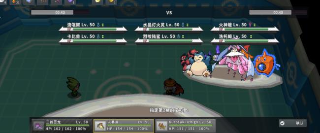 ios国内怎么玩pokemmo?