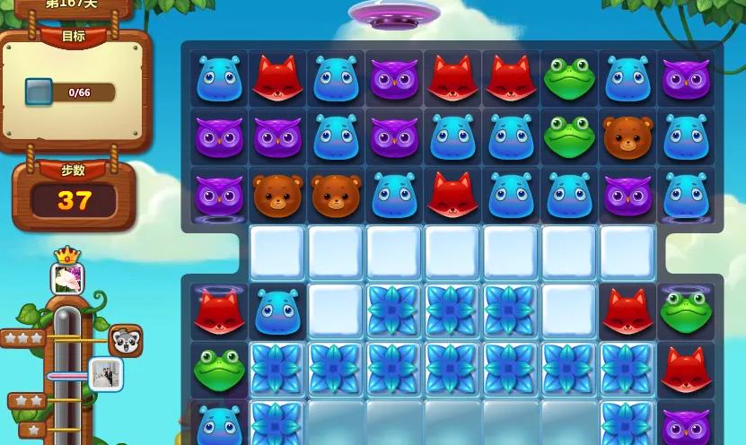 开心消消乐隐藏167关怎么过？