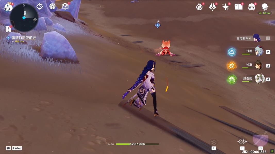 原神3.6彼时漫天雨才继续前进怎么做？