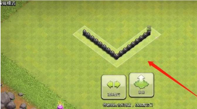 部落冲突成字怎么摆？