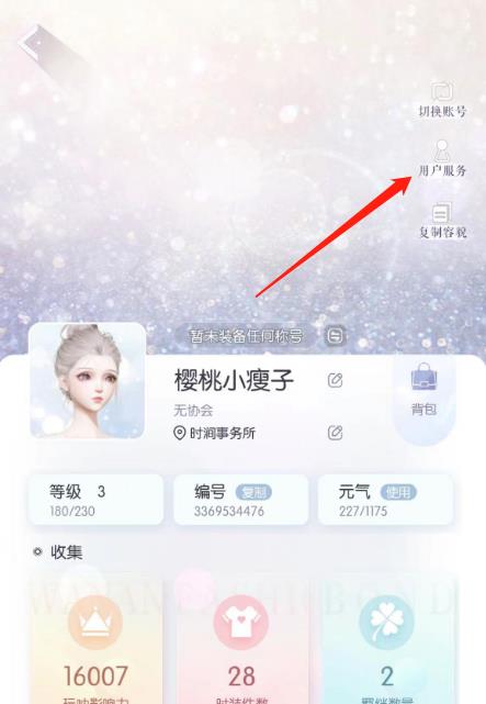 以闪亮之名在哪里兑换？