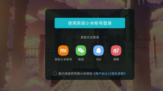 原神小米服怎么转官服数据还有吗？