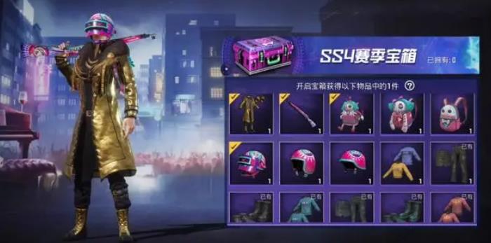 和平精英黄金风衣可以买到吗？