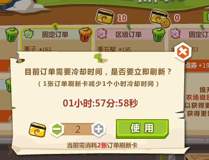 qq农场史册怎么玩？